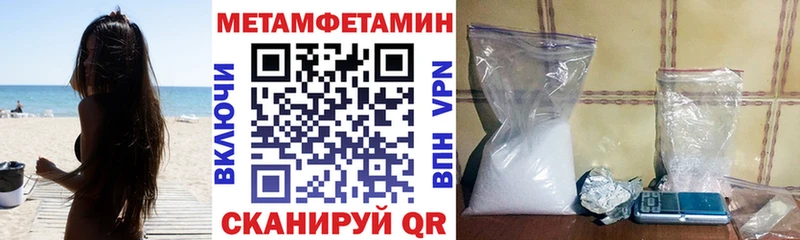 Амфетамин 98%  наркота  Курск 