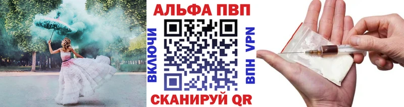 А ПВП СК КРИС  Курск 