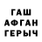 Альфа ПВП крисы CK MrBronstro