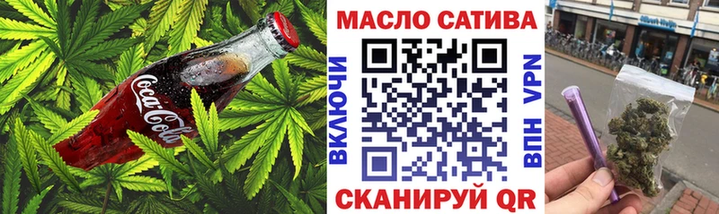 Еда ТГК марихуана  Курск 