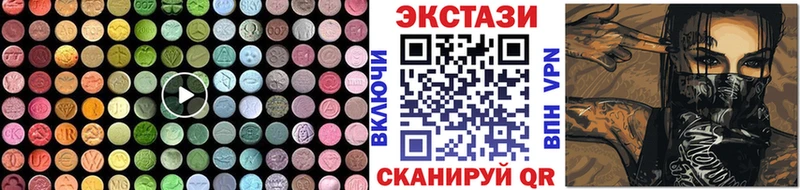 ЭКСТАЗИ круглые  ОМГ ОМГ сайт  Курск  где купить наркотик 