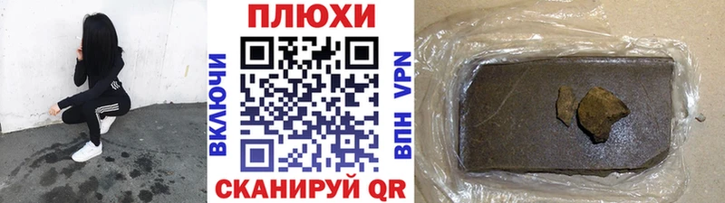 ГАШ хэш  Курск 