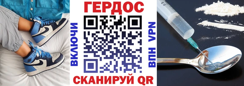 ГЕРОИН VHQ  Курск 
