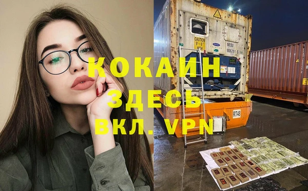 MESCALINE Алзамай