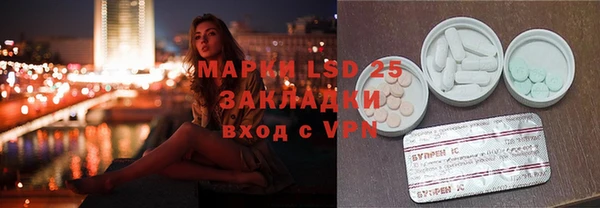 MESCALINE Алзамай