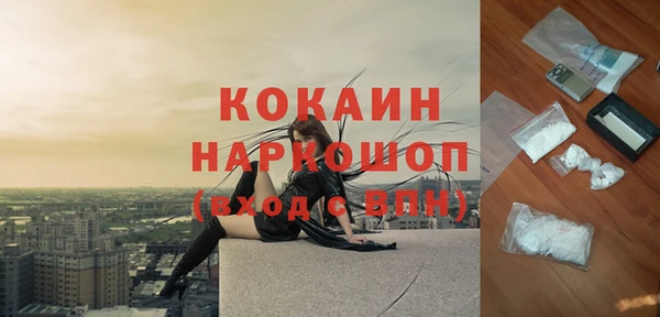 MESCALINE Алзамай