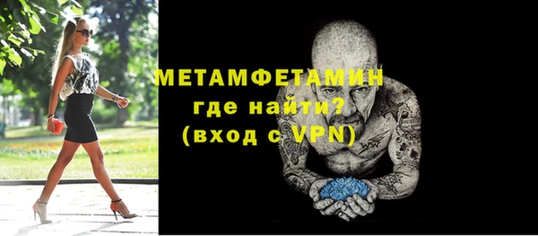 2c-b Ельня