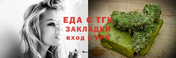 каннабис Алексин