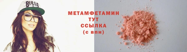 кокаин Гусь-Хрустальный