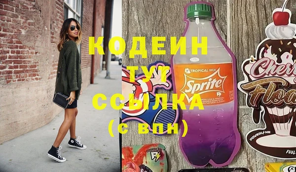 MESCALINE Алзамай