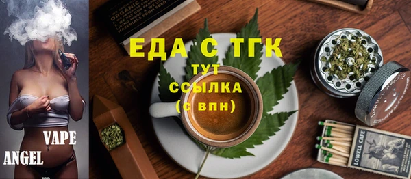 каннабис Алексеевка