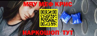 синтетический гашиш Чебоксары