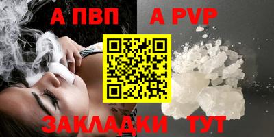 синтетический гашиш Чебоксары