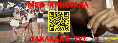 синтетический гашиш Чебоксары