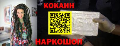 мяу мяу мука Чебаркуль