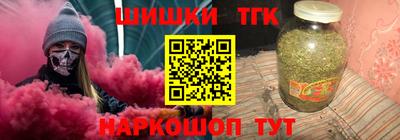 синтетический гашиш Чебоксары