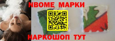 героин Чапаевск