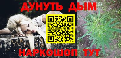 героин Чапаевск