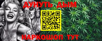 мяу мяу мука Чебаркуль