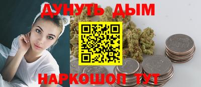 мяу мяу мука Чебаркуль