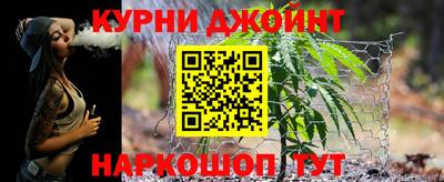 мяу мяу мука Чебаркуль