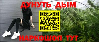 мяу мяу мука Чебаркуль