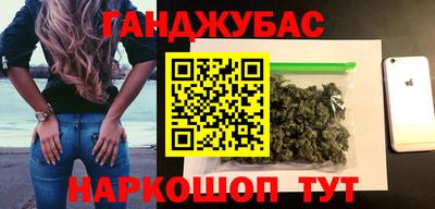 мяу мяу мука Чебаркуль