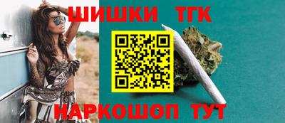 синтетический гашиш Чебоксары
