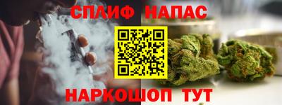 синтетический гашиш Чебоксары