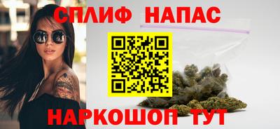синтетический гашиш Чебоксары