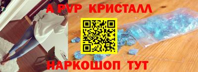 мяу мяу мука Чебаркуль
