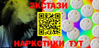 героин Чапаевск