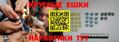 героин Чапаевск