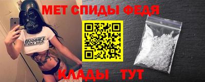 мяу мяу мука Чебаркуль