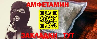 синтетический гашиш Чебоксары