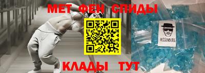 мяу мяу мука Чебаркуль