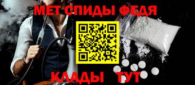 мяу мяу мука Чебаркуль