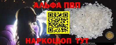 синтетический гашиш Чебоксары