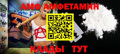 героин Чапаевск