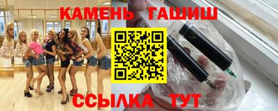 синтетический гашиш Чебоксары