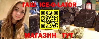 синтетический гашиш Чебоксары