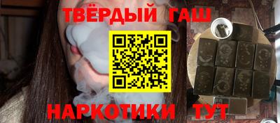 синтетический гашиш Чебоксары