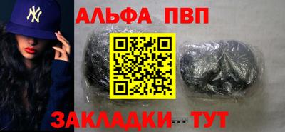 героин Чапаевск