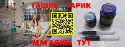синтетический гашиш Чебоксары
