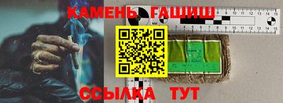 героин Чапаевск