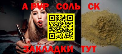 героин Чапаевск