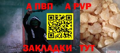 героин Чапаевск