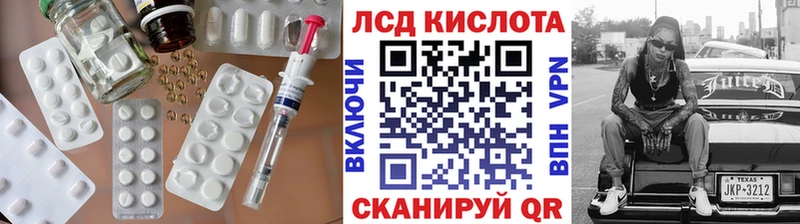 цена наркотик  Курск  ЛСД экстази ecstasy 