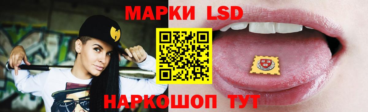 ЛСД экстази ecstasy Курск