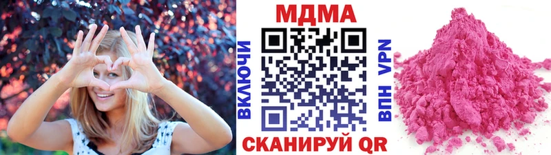 купить   Курск  МДМА VHQ 